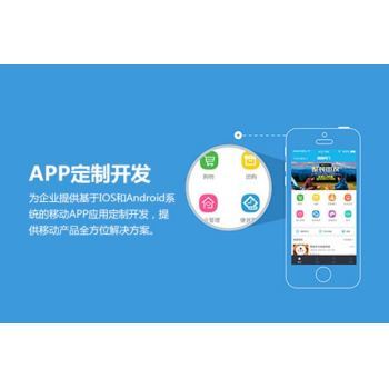 跑腿外卖同城app软件开发