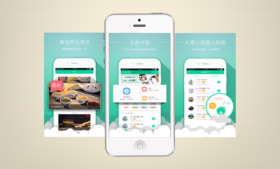 我需要网站/APP/微信/软件开发-APP定制开发