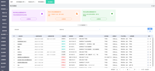 保价单模板开发 ERP系统保价单模板 定制开发服务