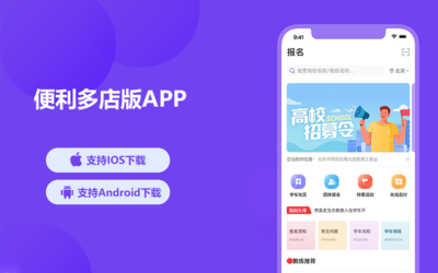 智慧出租车app开发定制停车场无人值守缴费系统共享汽车小程序